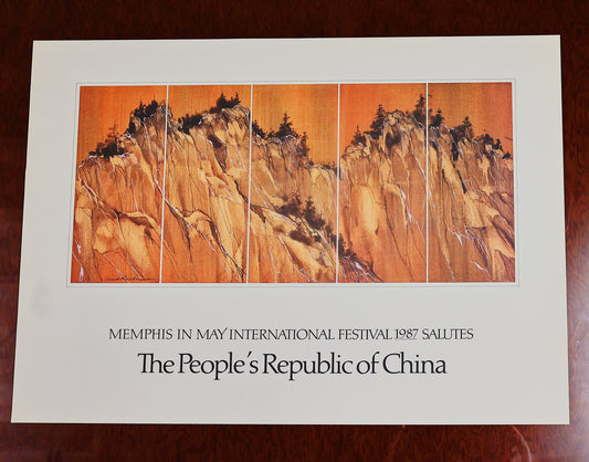 1987 INT'L POSTER - CHINA